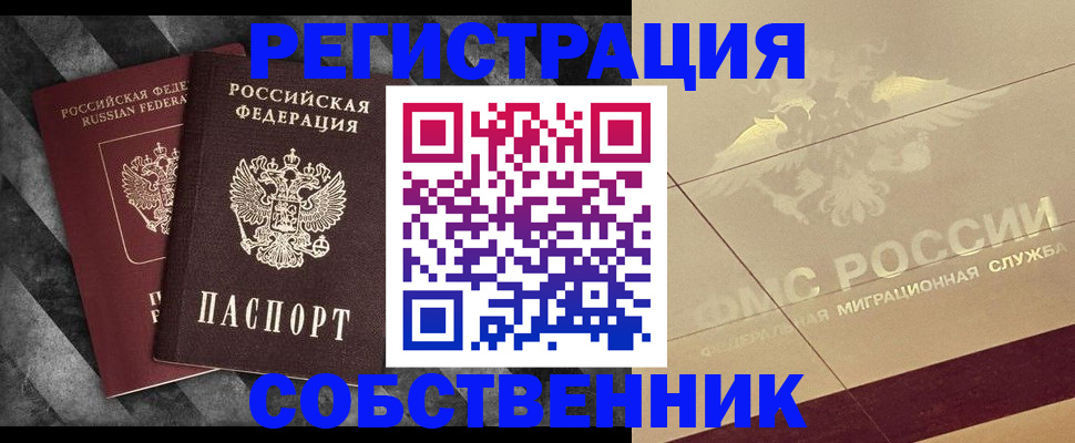 временная регистрация госуслуги в Лесном