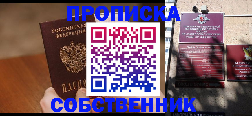 регистрация для дет. сада в Лесном