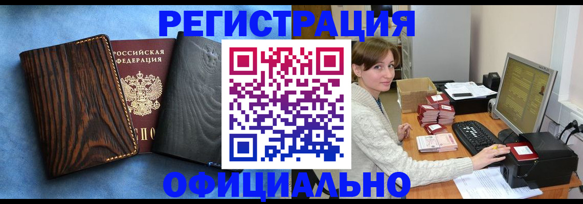 временная регистрация госуслуги в Лесном