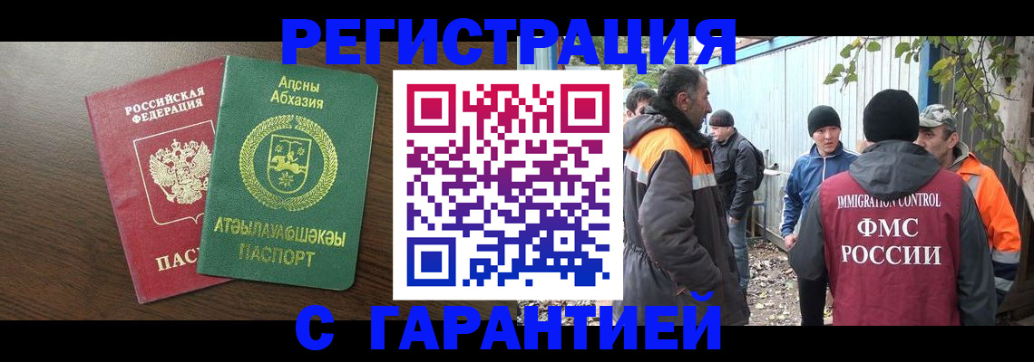 пропишу в квартире в Лесном